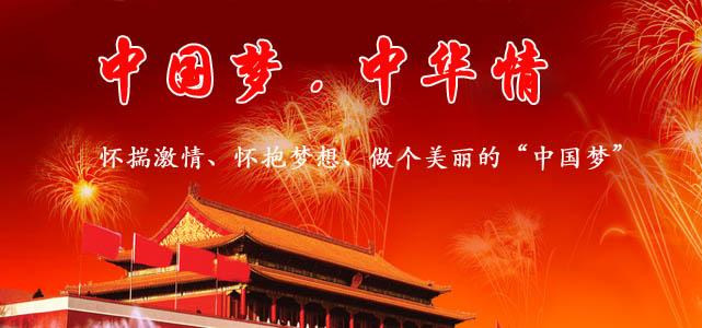 一个惊天阴谋， 正在摧毁中华民族的根基！ 背后真相，令人胆战心惊！