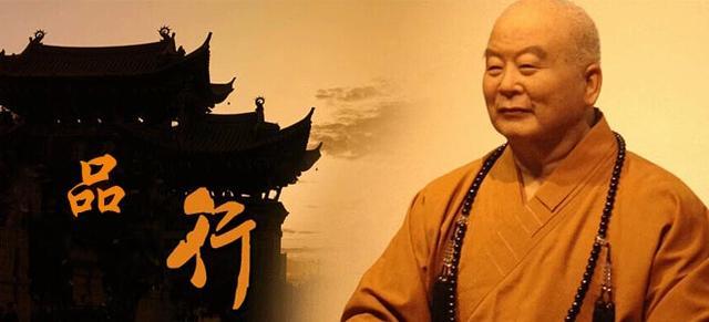 星云大师：七月不是鬼月！其实它是“吉祥月”