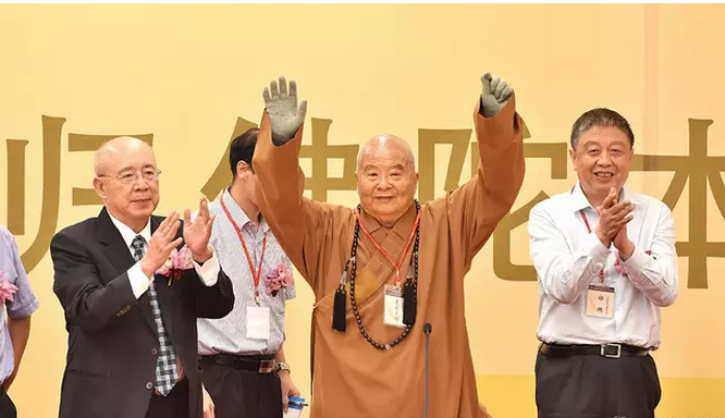 星云大师九十岁寿诞开示：中华文化复兴，佛教不能缺席！