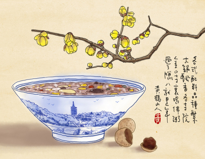 一碗腊八粥吃出法味，吃出人间浓情深意
