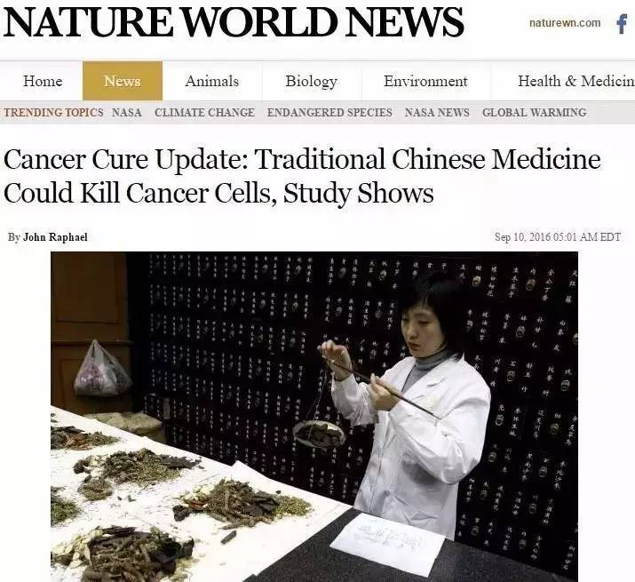 轰动欧美！海外科学家公布铁证：中药轻松杀死癌细胞