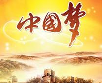 华夏文化谱系：中国人的根与魂