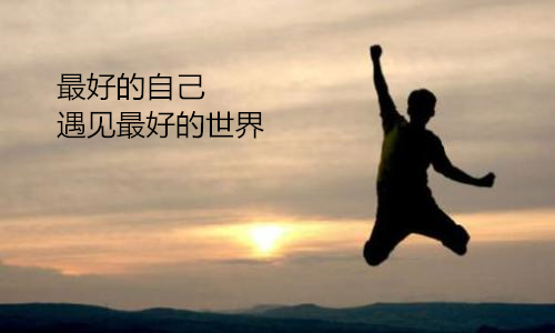 《管子》智慧：读懂人性，以最好的自己遇见最好的世界