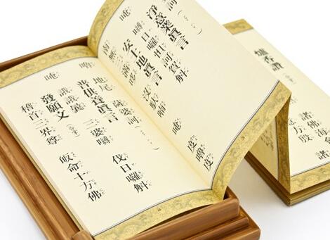  为何说《药师经》是末法时代的法宝？