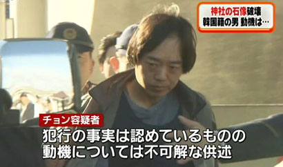 韩国男子在日本破坏100余座佛像被逮捕(图) 韩国男子在日本破坏100余座佛像被逮捕(图)