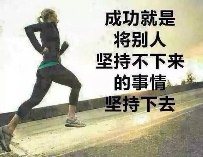 一日禅：这种人一定没有失败