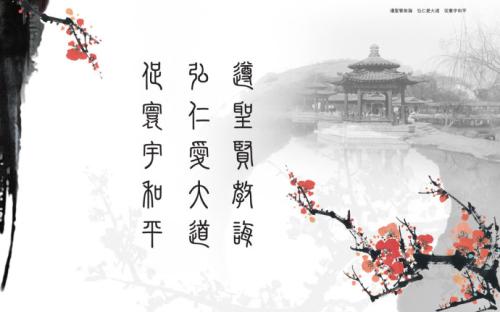 儒家养正气，道家修大气，佛家化怨气