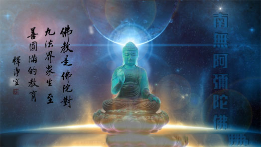 佛说天机:常人极难知道的生命奥秘(2) 佛说天机:常人极难知道的生命奥秘(2)
