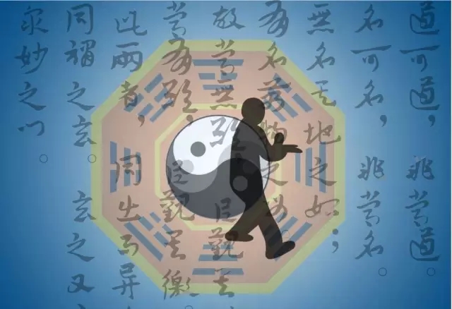 易经四个字，道破人生四种境界！