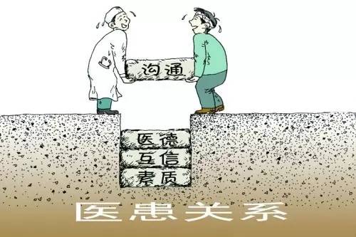 人民日报：全球把看病当买卖的，只有中国患者了
