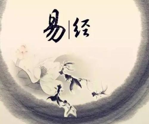 《易经》智慧：自律，是最高的修身