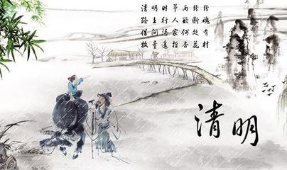 清明节庆：站在人文精神和宗教精神的交叉点上