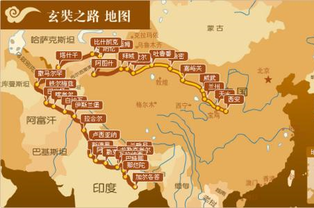 玄奘之路，此生只为一事，此事只为今生
