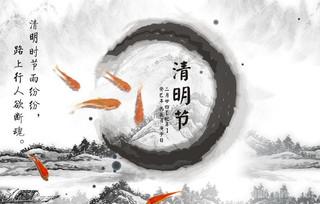 一年春色又杨花：清明、上巳时节的习俗流变