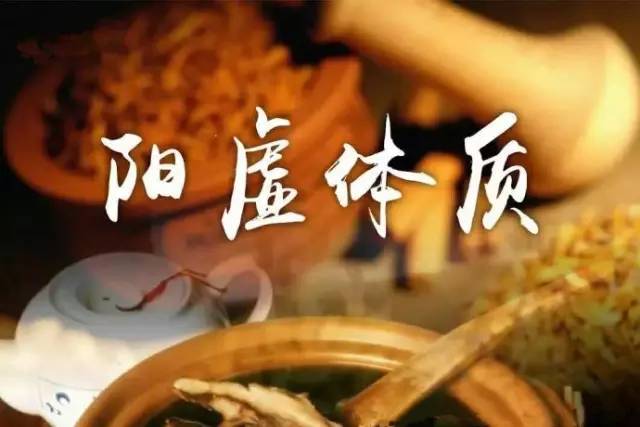 现代人普遍阳虚, 空调是主要病根！