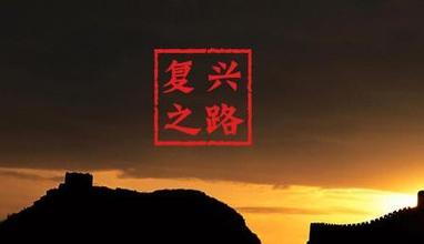 中国宗教复兴超越了英国《金融时报》的想象力