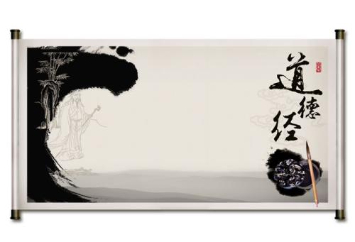 《道德经》的七种智慧，读懂得人生活不会太差！
