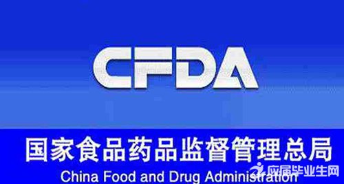 食药监总局春节食品专项抽检:6批次食品不合格