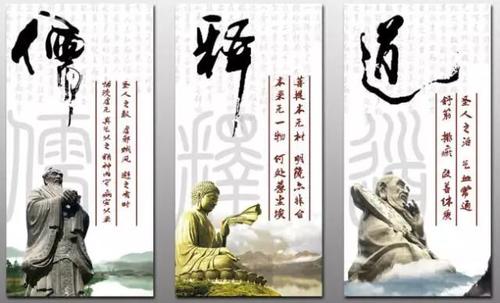 儒释道经典30句：修身，养心，知命