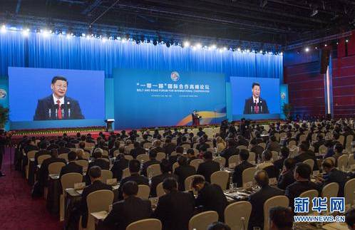 重磅！“一带一路峰会”之后，中国即将发生的46个重大变化！越读越震惊！
