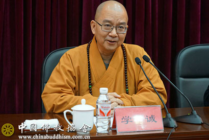 中国佛教协会学习十九大精神培训班在京开班 中国佛教协会学习十九大精神培训班在京开班