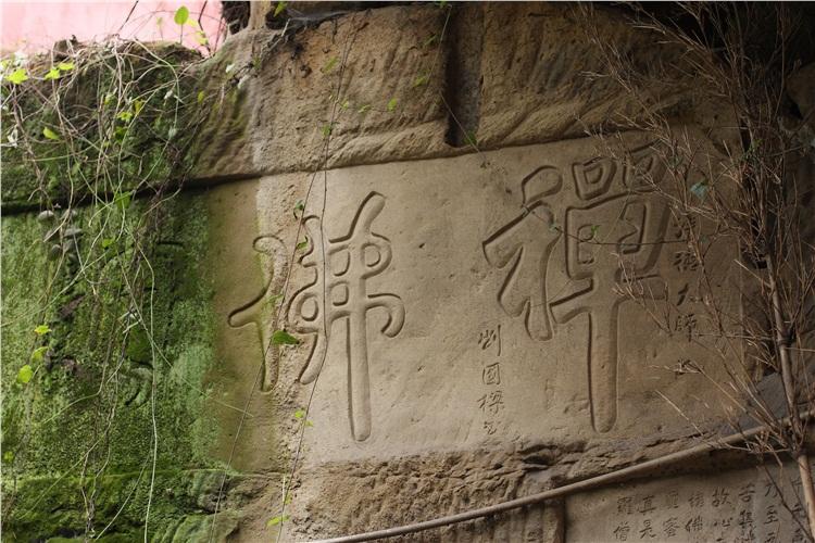 一日禅：宝珠换糖