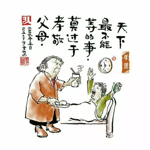长寿图