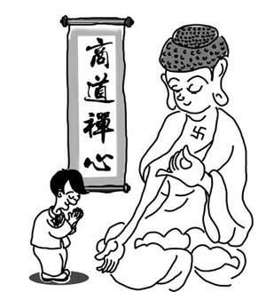 【禅商】中国企业家:在商道和佛心之间 【禅商】中国企业家:在商道和佛心之间