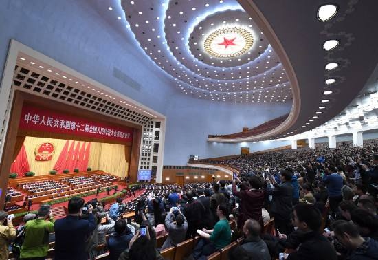 十二届全国人大五次会议在京闭幕 十二届全国人大五次会议在京闭幕