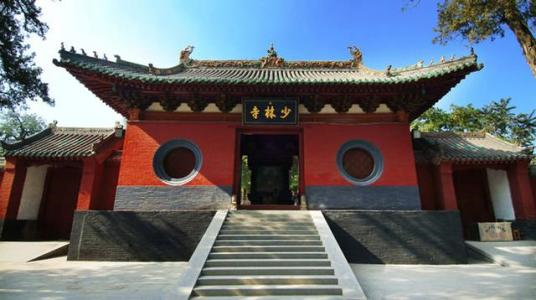 第五届世界佛教论坛论文选编 | 从少林文化海外交流谈中国佛教在欧美的影响