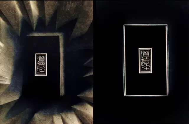 惊呆了!《道德经》竟然是一部气功修炼秘笈! 惊呆了!《道德经》竟然是一部气功修炼秘笈!