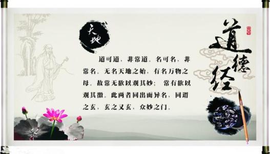 《道德经》：不争的人最富有