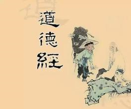 老子《道德经》，碰见这五种人，不可错过，赶紧结交，受益终身！