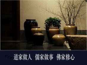 儒﻿家做人，道家做事，佛家修心