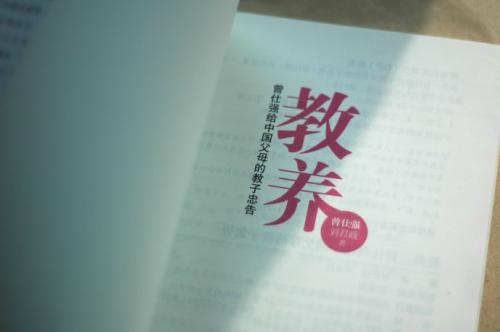 胡适：教养，是一个人最重要的品质