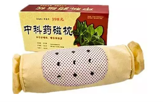 神奇的枕头，不打针，不吃药，30天显著改善颈椎问题！