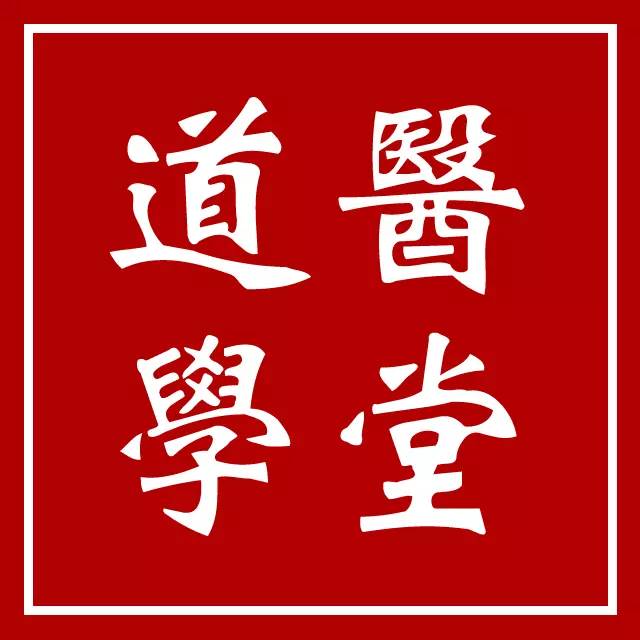 人类养生核心思想—“十养”论述（四）