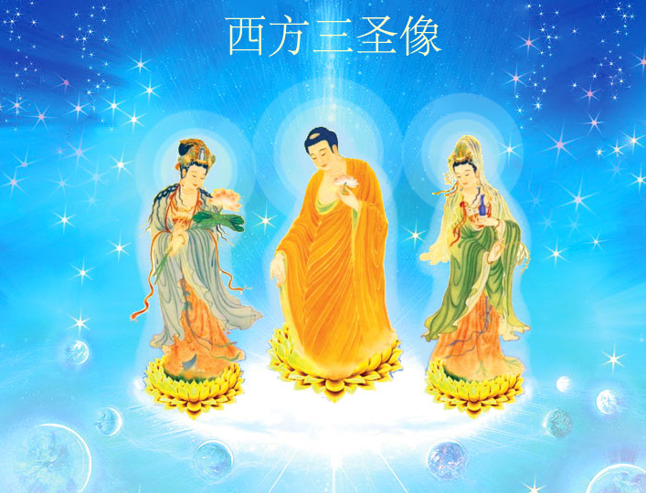 佛说天机：常人极难知道的生命奥秘！分享福慧增