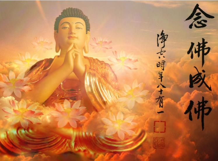 佛说天机：常人极难知道的生命奥秘！分享福慧增